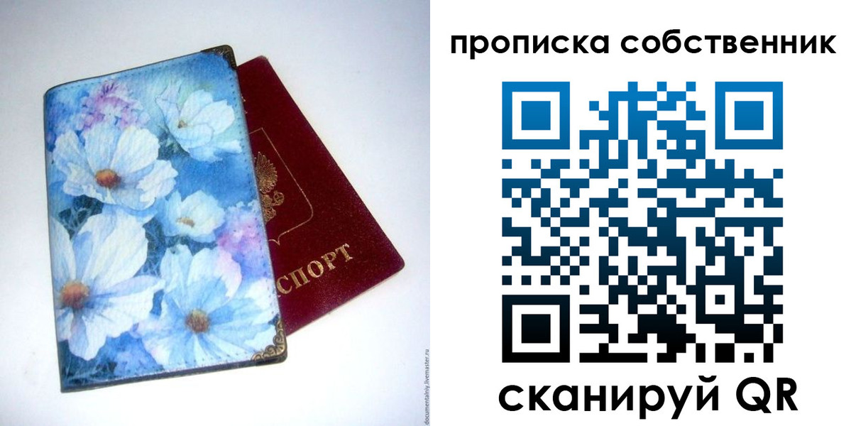 временная регистрация госуслуги в Торжоке