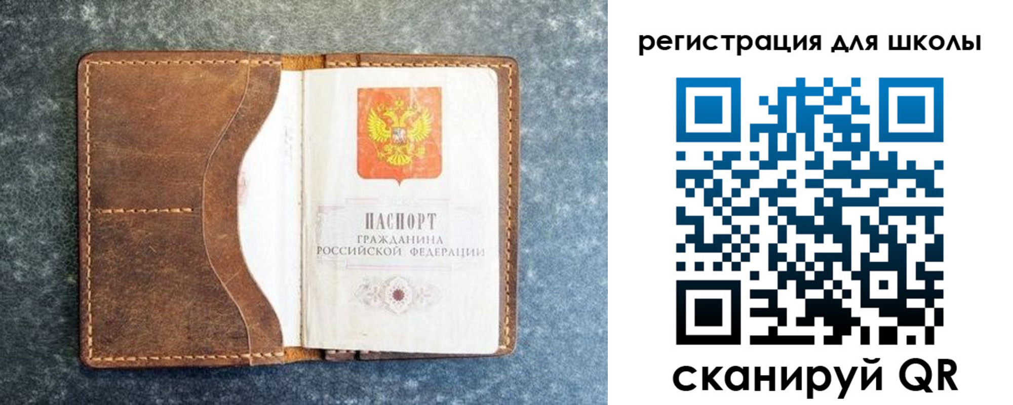 временная регистрация поиск в Торжоке
