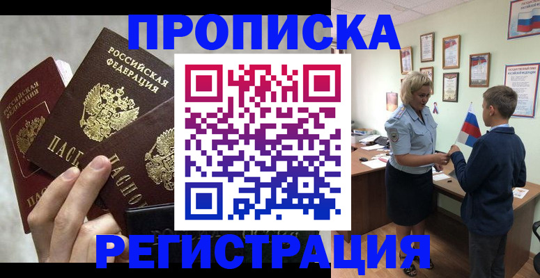 форма 3 в Торжоке